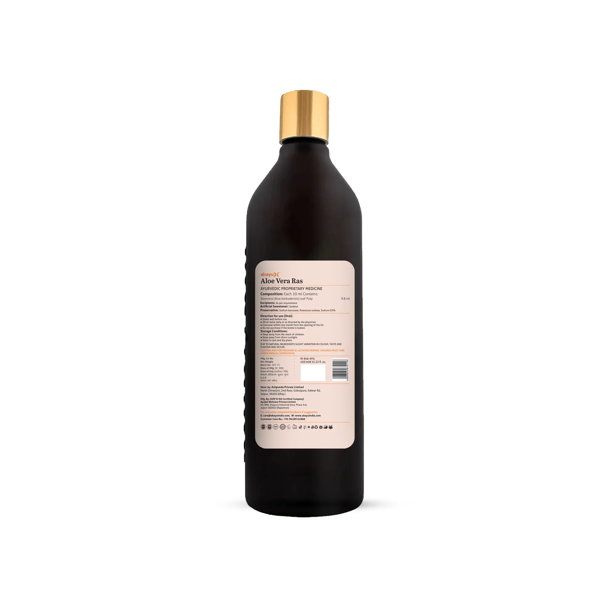 Aloe Vera Ras - Image 8