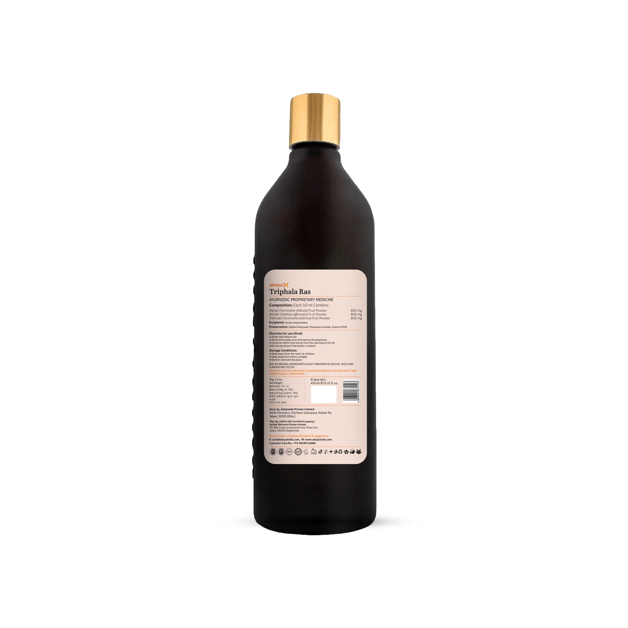 Triphala Juice - Image 9
