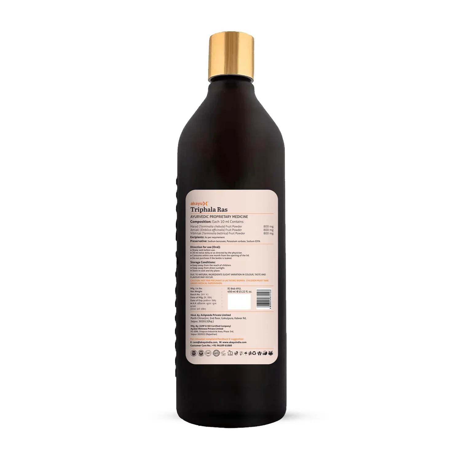 Triphala Juice - Image 10
